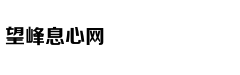 长大后才懂您当时为啥总护着我